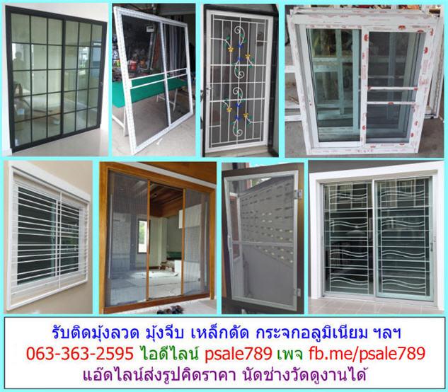 อื่นๆ 0 กรุงเทพมหานคร เขตบางแค บางแค