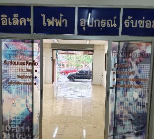 อาคารพาณิชย์ 20000 กรุงเทพมหานคร เขตบางขุนเทียน แสมดำ