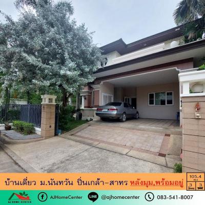 บ้านเดี่ยว 14900000 กรุงเทพมหานคร เขตตลิ่งชัน ตลิ่งชัน