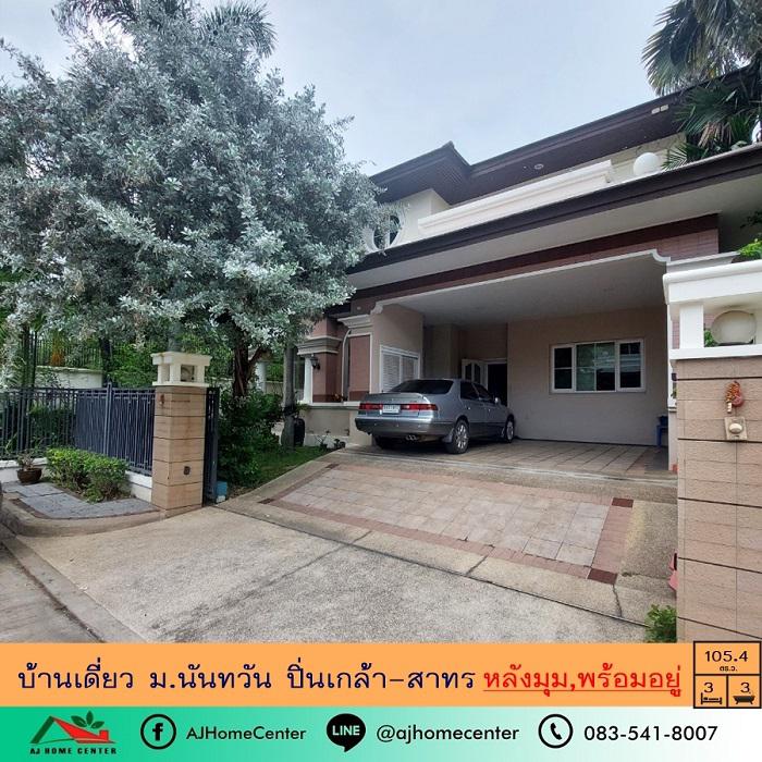 บ้านเดี่ยว 14900000 กรุงเทพมหานคร เขตตลิ่งชัน ตลิ่งชัน