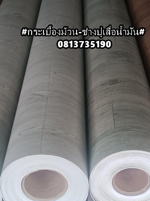 อื่นๆ 100 กรุงเทพมหานคร เขตบางกะปิ หัวหมาก